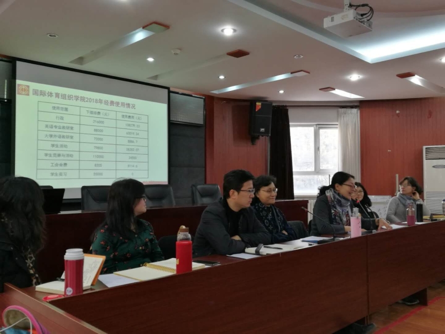 戴老師發言