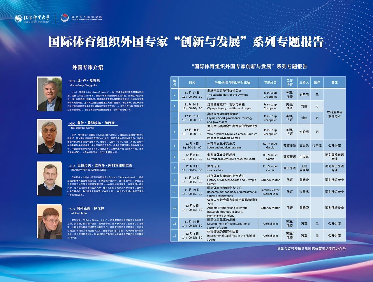 微信圖片_20231116164941.jpg