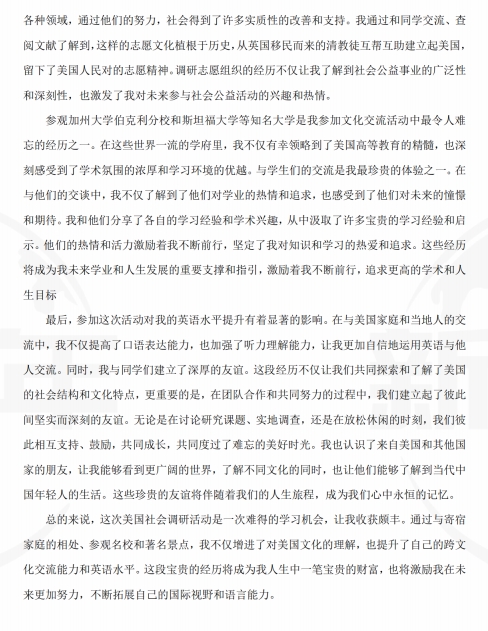 bca29a0619be4c79a69bbf29e8f3bcc7.png